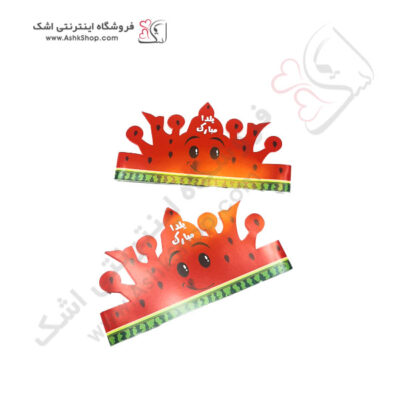 تم یلدا سفره بشقاب لیوان تاپر خلال یلدا مبارک چاقو برش کیکچنگال چاقو کیک خوری ظرف پاپکورن بلندترین شب سال شب یلدا پاییز گیفت تابلو کادو هدیه شب یلدا طلانی ترین شب سال تابلوی عاشقانه انار سیب هندونه هندوانه پسته اجیل تخمه شیرینی دیوارکوب یادبود یلدا کالسکه بادکنک بالن جشن شادی شب