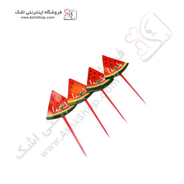 تم یلدا سفره بشقاب لیوان تاپر خلال یلدا مبارک چاقو برش کیکچنگال چاقو کیک خوری ظرف پاپکورن بلندترین شب سال شب یلدا پاییز گیفت تابلو کادو هدیه شب یلدا طلانی ترین شب سال تابلوی عاشقانه انار سیب هندونه هندوانه پسته اجیل تخمه شیرینی دیوارکوب یادبود یلدا کالسکه بادکنک بالن جشن شادی شب