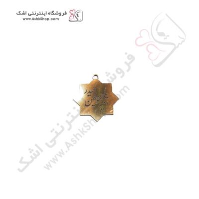 عید غدیر عید علی سید سادات سبز عید قربان یادبود حضرت علی