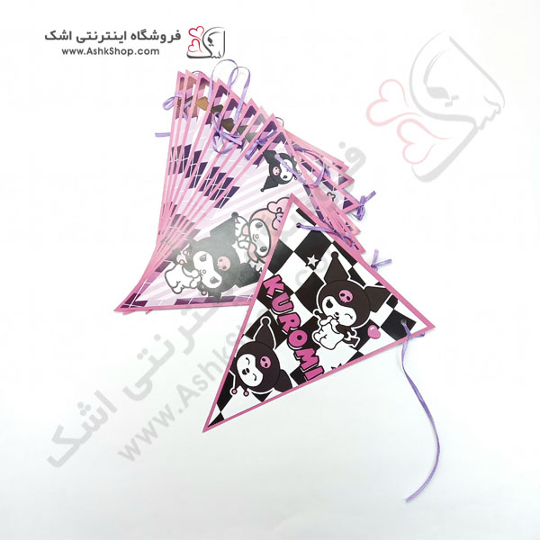 kuromi تم تولد کرومی وسایل کامل شامل بشقاب لیوان ظرف پاپکورن چنگال چاقو برش کیک -ریسه پرچم -