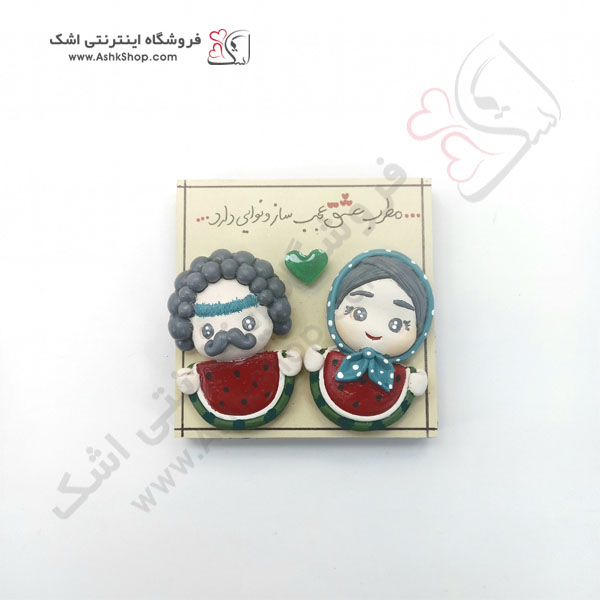 ashk -15مگنت فانتزی یلدایی عاشقانه
