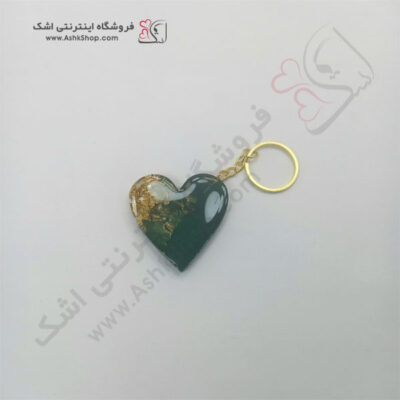 جاکلیدی طرح قلب سبز طلایی رزینی رزین با کیفیت خارجی خوشگل کادوی روز زن و دختر و ولنتاین روز عشق و تولد و سالگرد عقد عروسی و مناسب های کادویی
