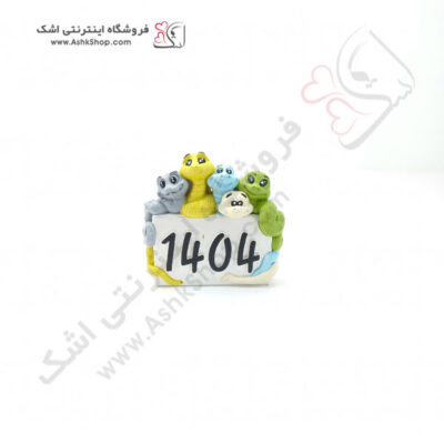 شمع مار 1404 مجسمه مار 1404 سال جدید عید نوروز وسایل سفره هفت سین ظروف نماد سال نو شمسی