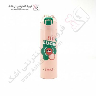 فلاسک فلاکس